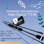 Спиннинг телескопический Fate Quest Rod Spin 8'0 MH 15-40g