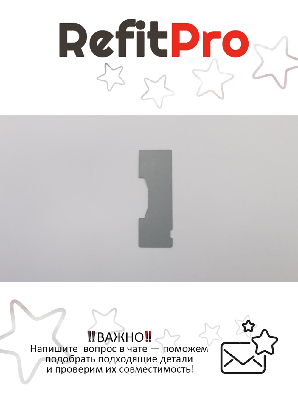 Часть корпуса ноутбука для ноутбука Lenovo Y580 - Держатель устройства -тачпад металлический (90200849), оригинал