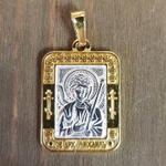 Нательная именная икона святой Михаил с позолотой кулон с молитвой