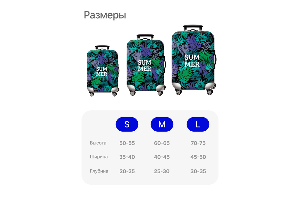 Чехол для чемодана RoadLike Way M, зеленый