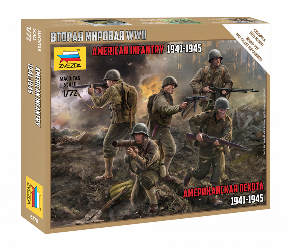 Американская пехота 1941-1945