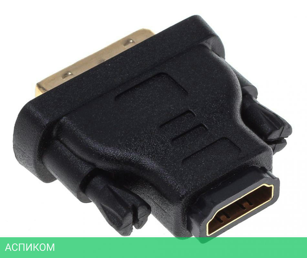 Адаптер Buro BHP RET ADA_HDMI-DVI черный