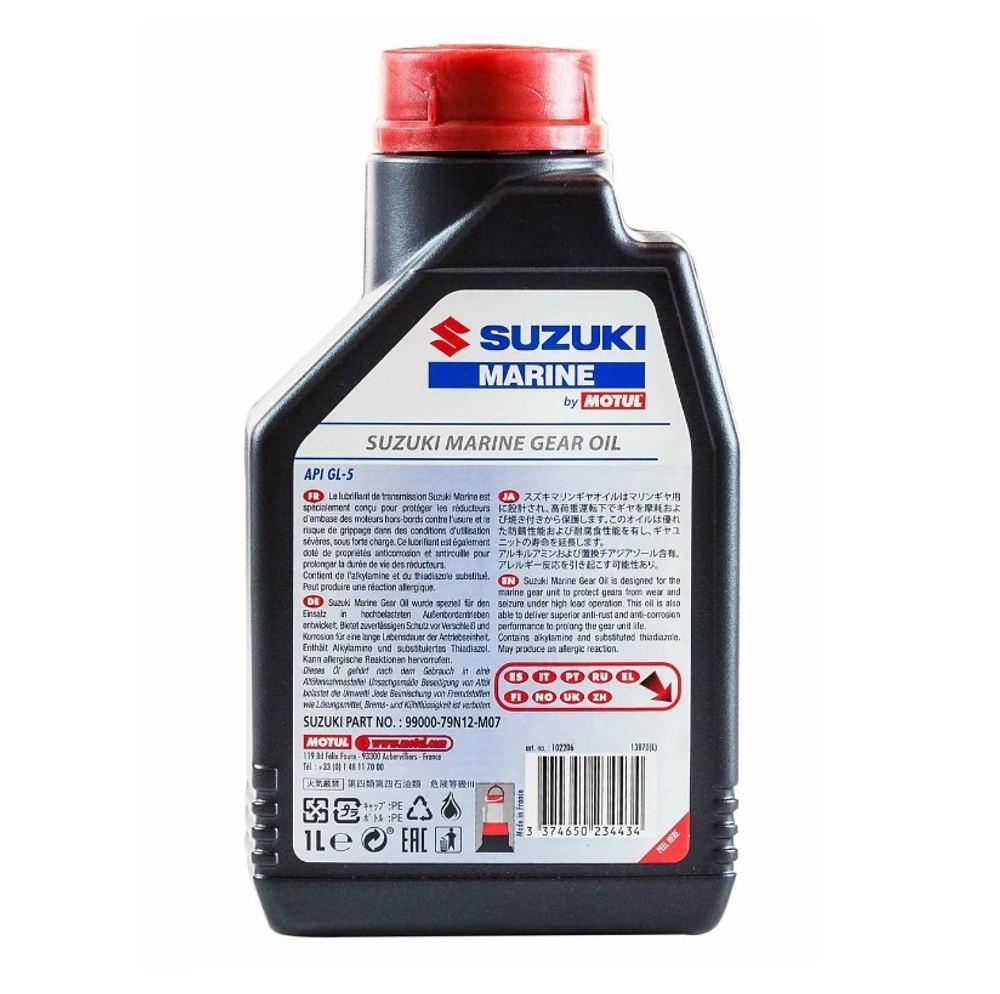 Масло SUZUKI Gear Oil SAE90 (1л)