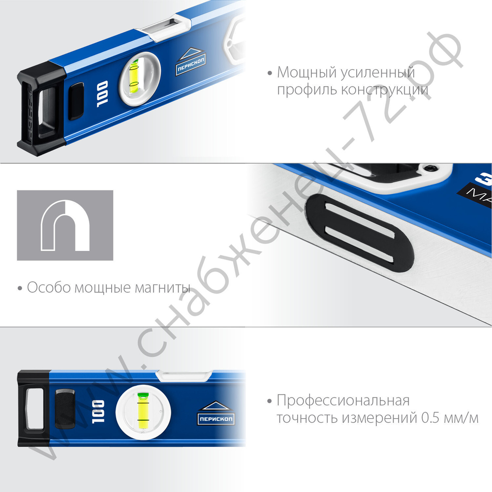 ЗУБР ЭКСПЕРТ-М, 1000 мм, с зеркальным глазком, мощный магнитный уровень, Профессионал (34572-100)