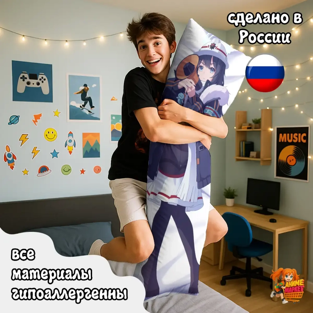 Дакимакура Blue Archive Ясумори Минори