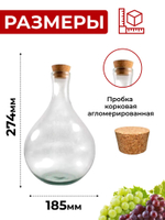 Бутылка для домашних напитков "Дамижана" 3 литра с крышкой