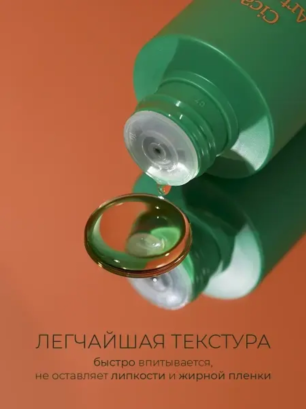 Vely Vely Успокаивающая эссенция с экстрактом полыни и центеллы Cica X Artemisia Repair Essence 160 мл