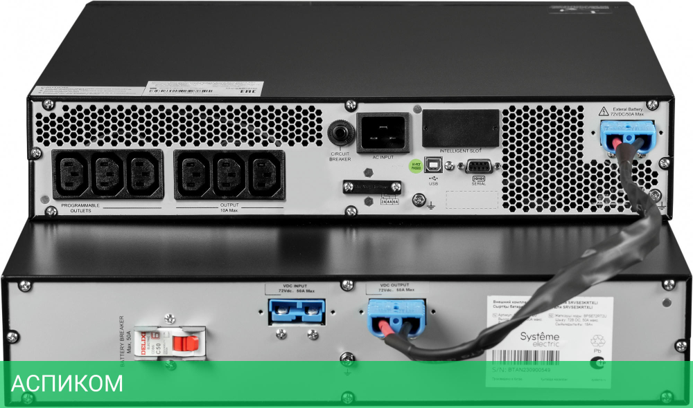 Источник бесперебойного питания Systeme Electric Smart-Save Online SRV 2000ВА (SRVSE2KRTXLI)