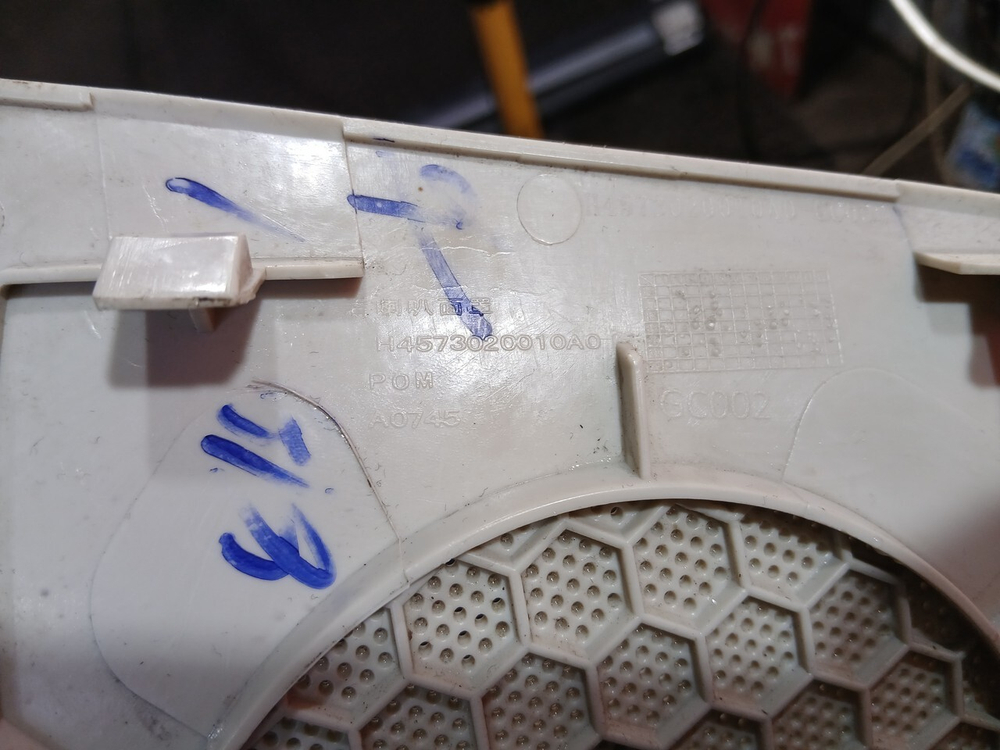 Крышка динамика правая