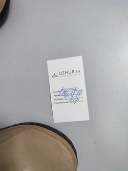 Сапоги резиновые 28-29 размер