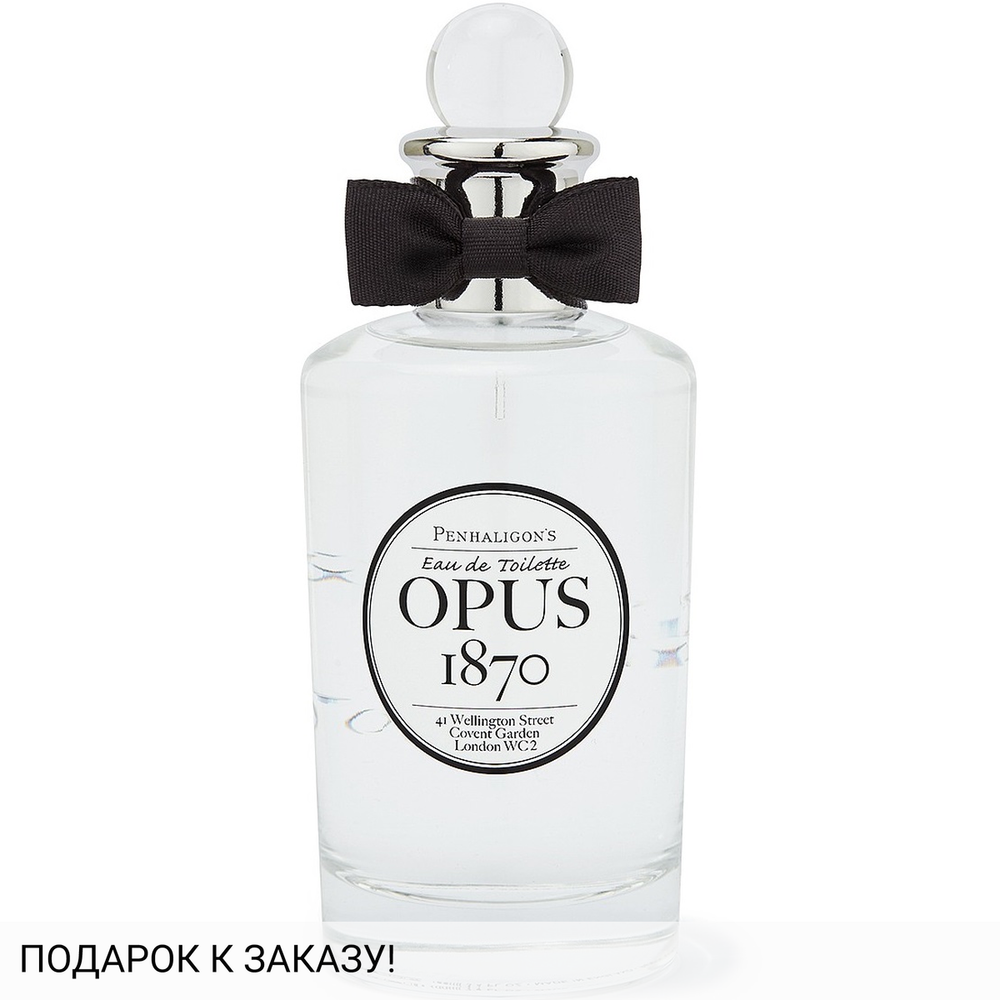 Penhaligon's Opus 1870