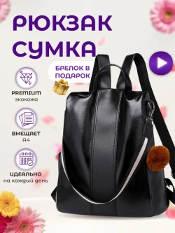 Рюкзак-сумка Maxikod, для девочек, кожаный, черный, лакированный