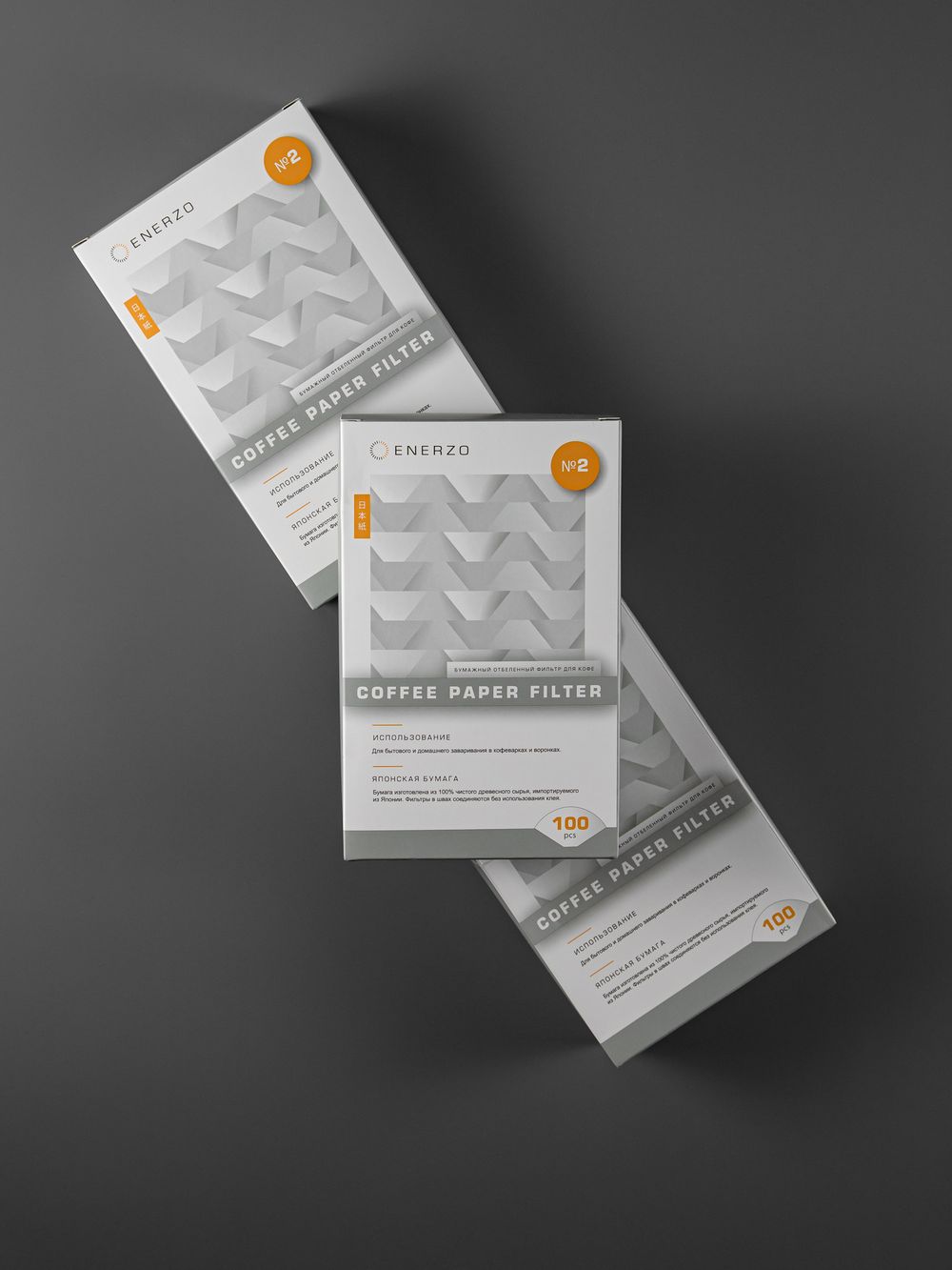 Фильтры из отбеленной японской бумаги №2 U-форма