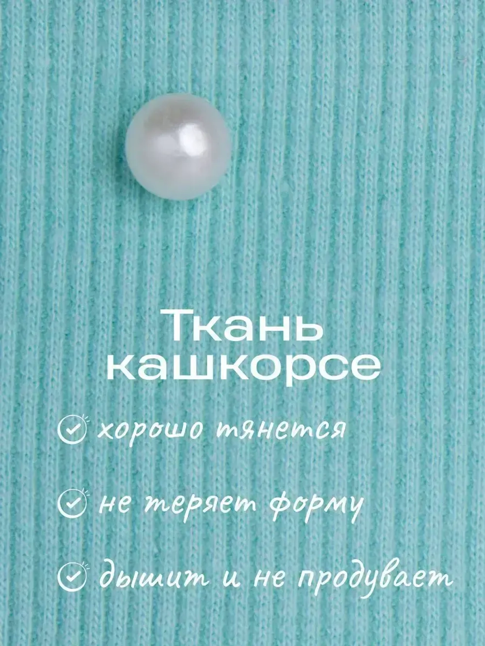 Шапка с ушками трикотажная демисезонная