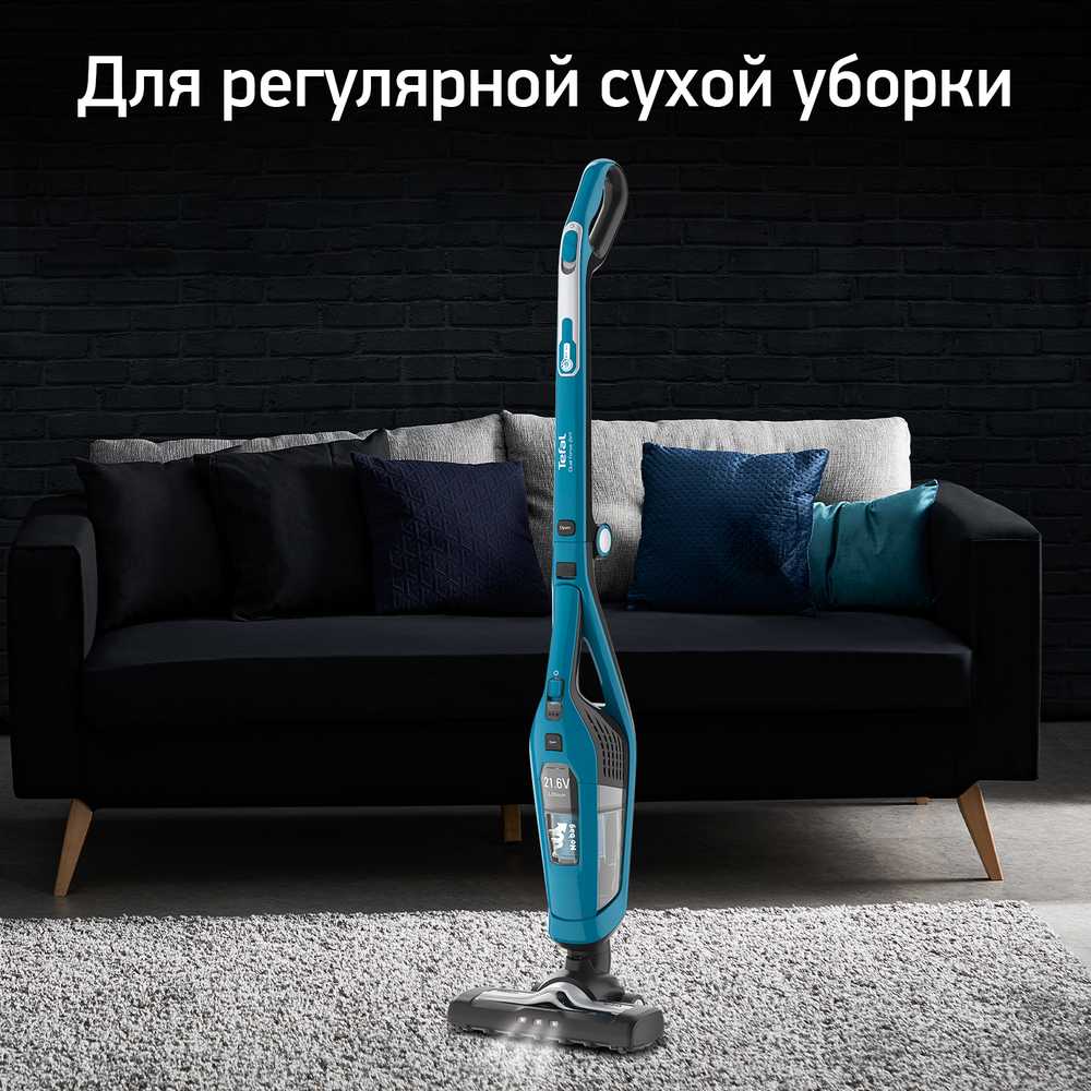 Беспроводной пылесос Tefal Dual Force 2 в 1 TY6751WO
