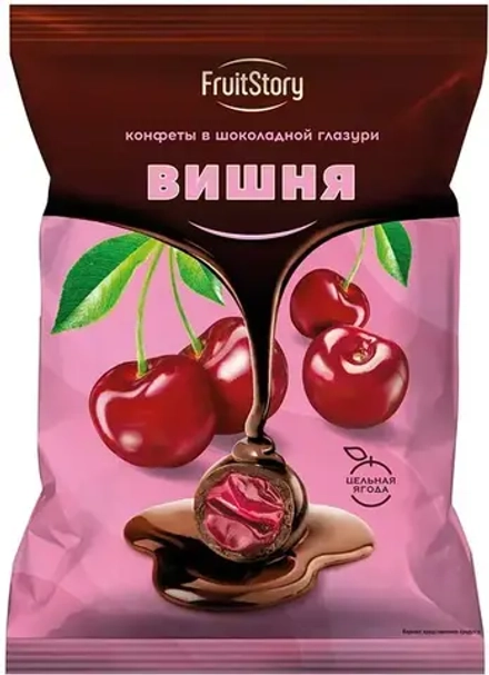 «FruitStory», конфеты в шоколадной глазури «Вишня» (упаковка 0,5 кг)