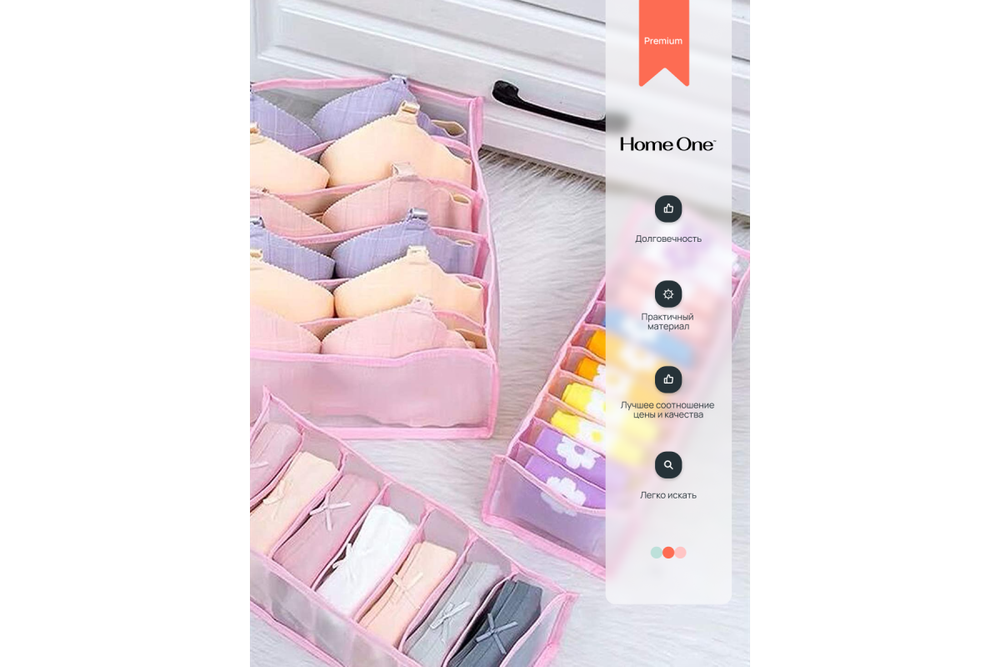 Набор органайзеров для нижнего белья Home One 32х32х12, 32х12х12 (2шт), нейлон, розовый