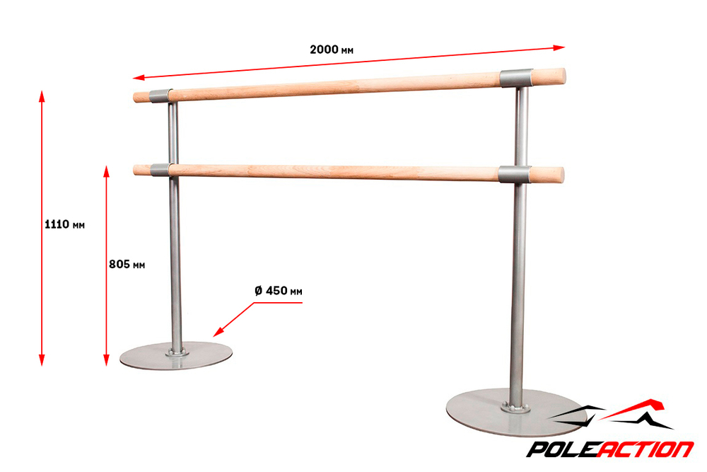 2-х уровневый мобильный (переносной) хореографический станок «Элегант»