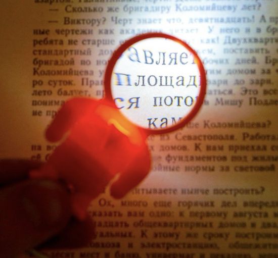 Лупа-брелок, d2,5см, "Космонавт" с фонариком, 3 шт.