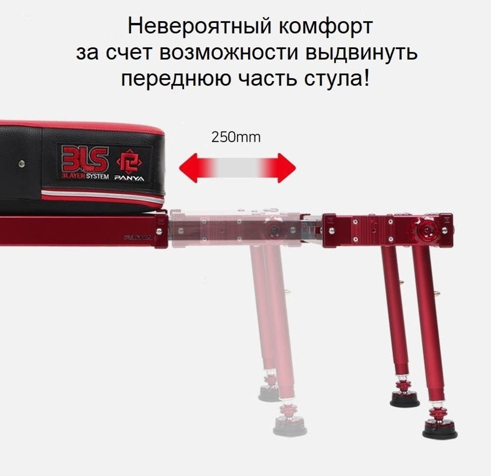 Рыболовный стул CAPTAIN Premier (стул + эксклюзивная сумка для перевозки и хранения)