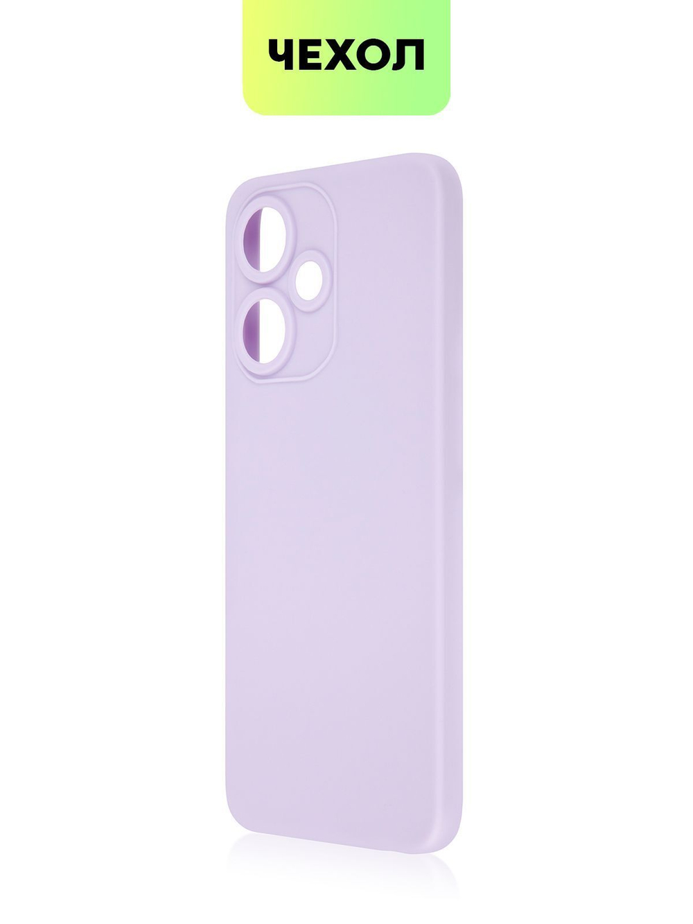 Чехол BROSCORP для Infinix Hot 30 Play (арт.INF-H30PLAY-COLOURFUL-2092C )