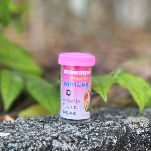 Натуральные травяные шарики от кашля и боли в горле с гвоздикой Herbal One