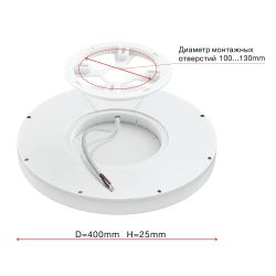 Citilux Basic Line CL738320EL RGB Светильник с пультом Белый