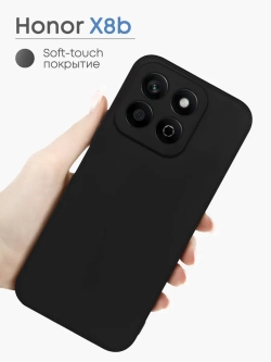 Чехол на Honor X8b