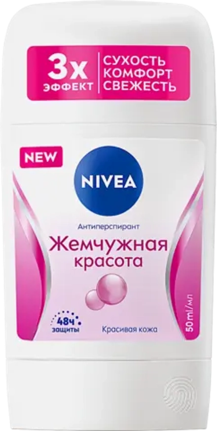 Антиперспирант Жемчужная красота женский стик NIVEA 50мл