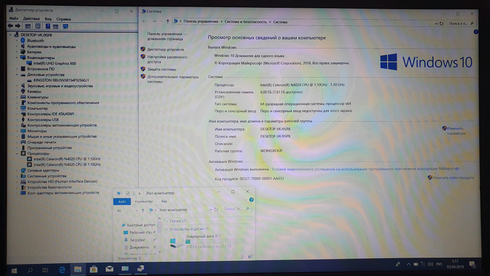 Ноутбук Acer Celeron/8Gb/FHD