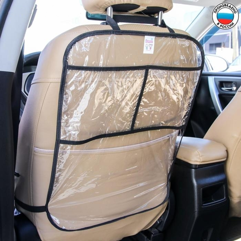 2701925 Накидка-незапинайка на спинку автомобильного сиденья, с карманами