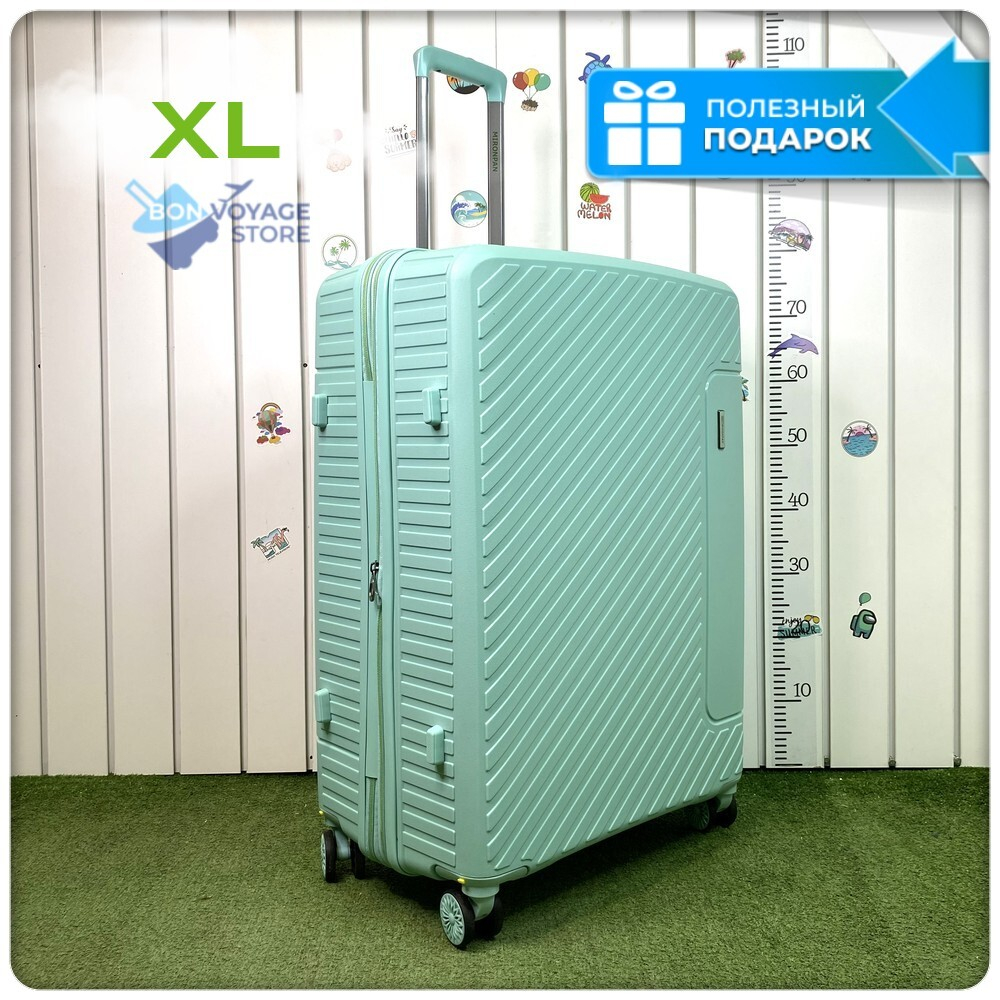 Большой чемодан  Mironpan Model 74, Мятный, с расширителем