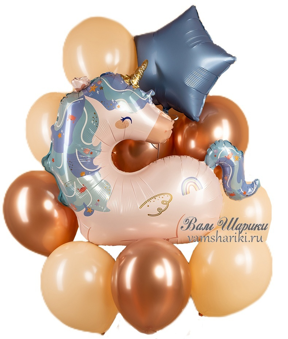 Купить набор шаров с гелием в персиковом цвете с единорогом недорого в подарок