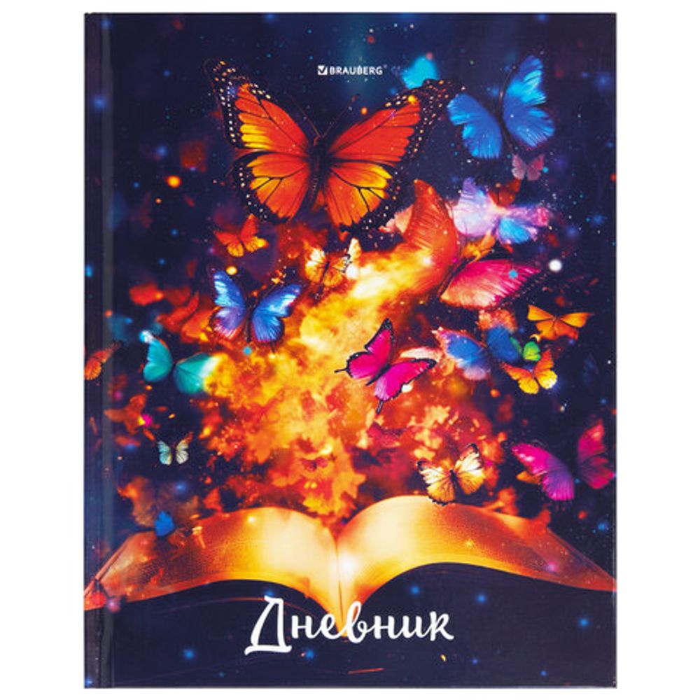 Дневник 1-4 класс 48 л., твердый, BRAUBERG, глянцевая ламинация, с подсказом, "Бабочки", 106829