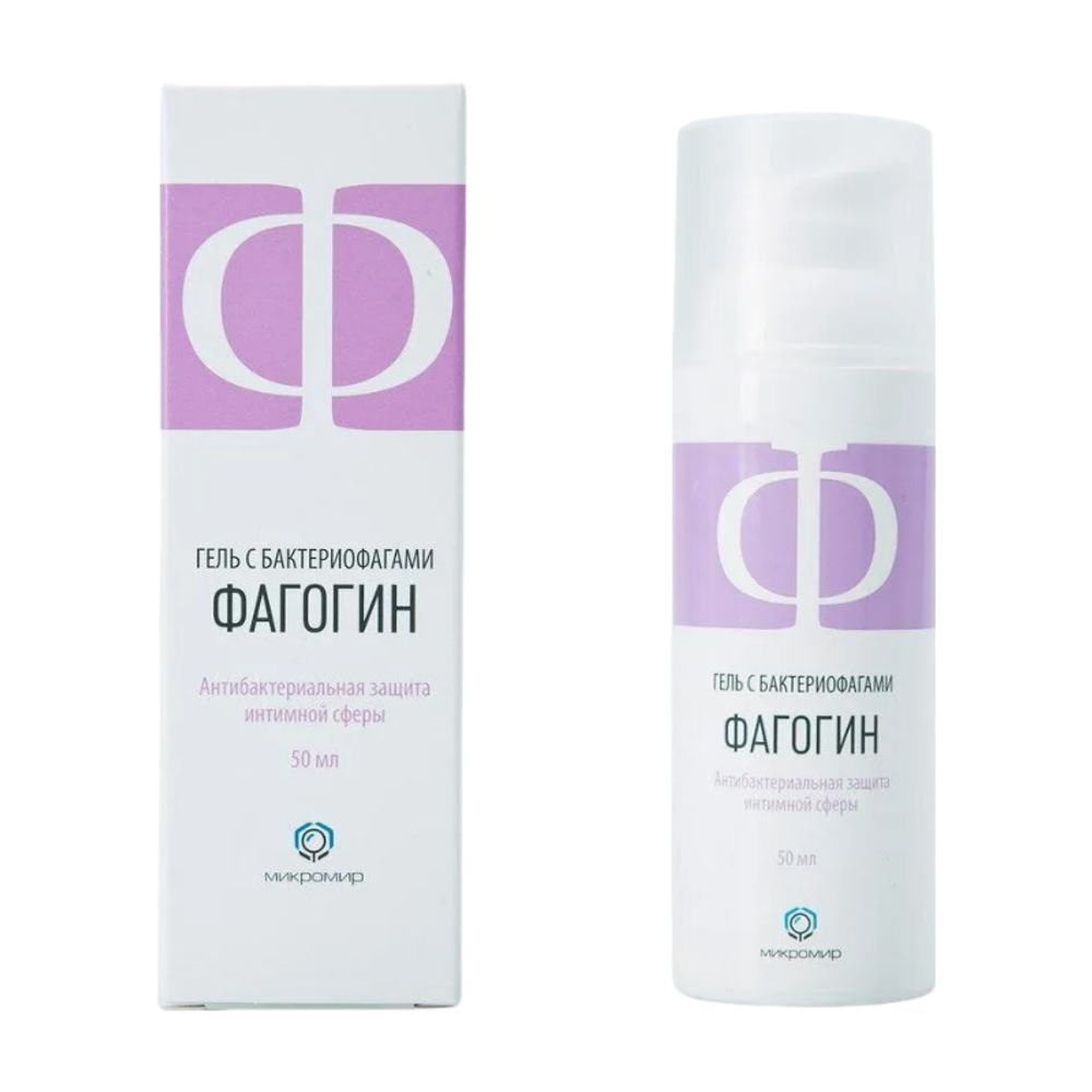 Гель с бактериофагами ФАГОГИН 50мл (МИКРОМИР)