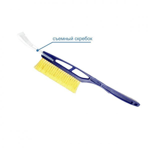 Щетка со скребком Goodyear (52см) быстросьем