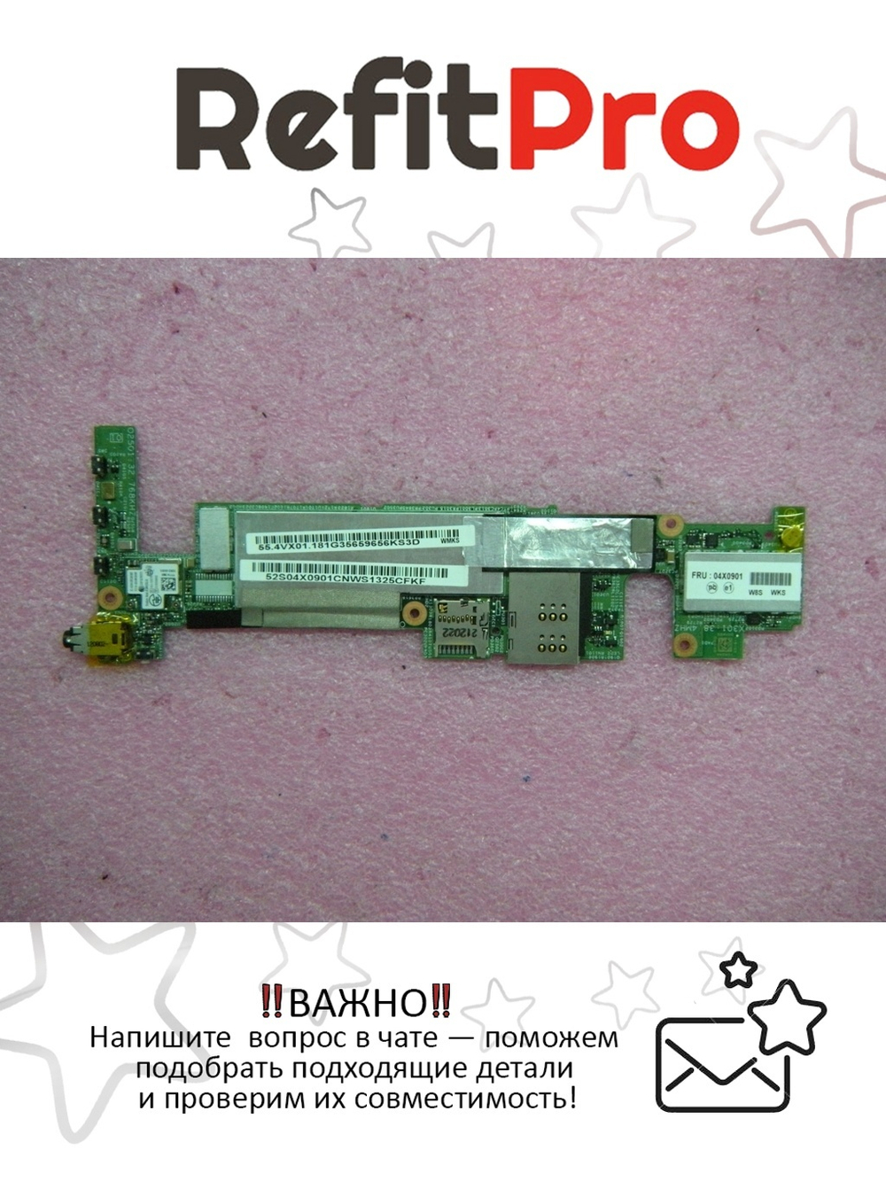 Материнская плата для ноутбука Lenovo T400 N13P-GLR 2GB w8-P (04X0901), оригинал