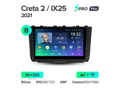 Магнитола Teyes SPRO Plus 3-32 Hyundai Creta 2 IX25 2021 10.2" (B)