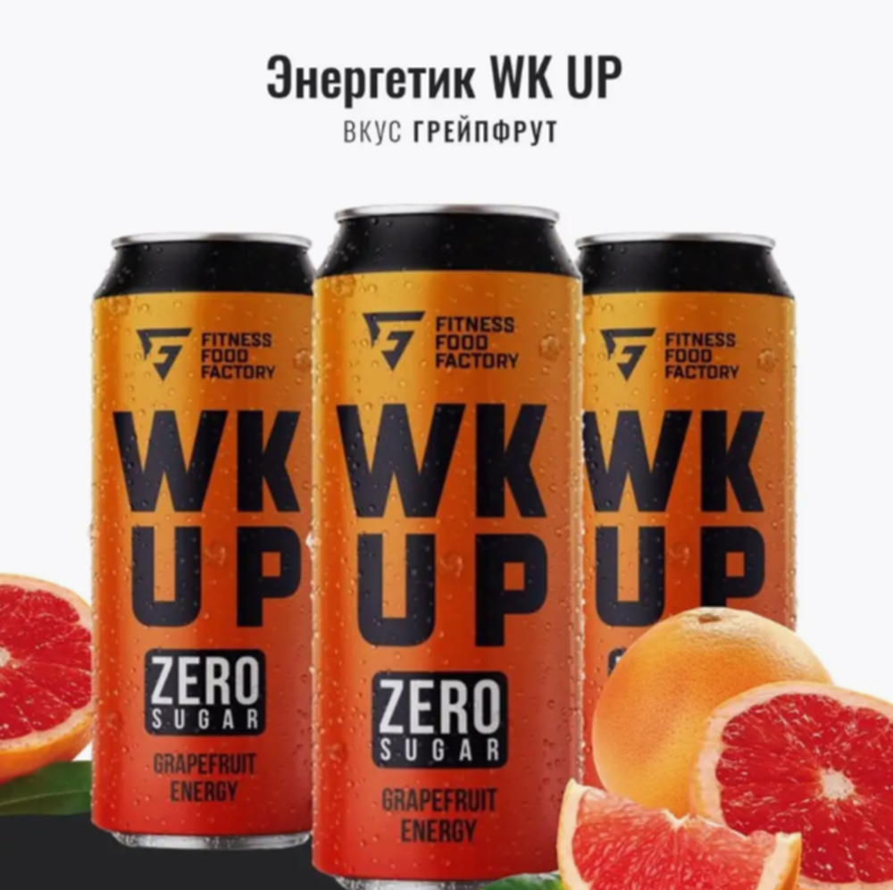 WKUP Zero Sugar