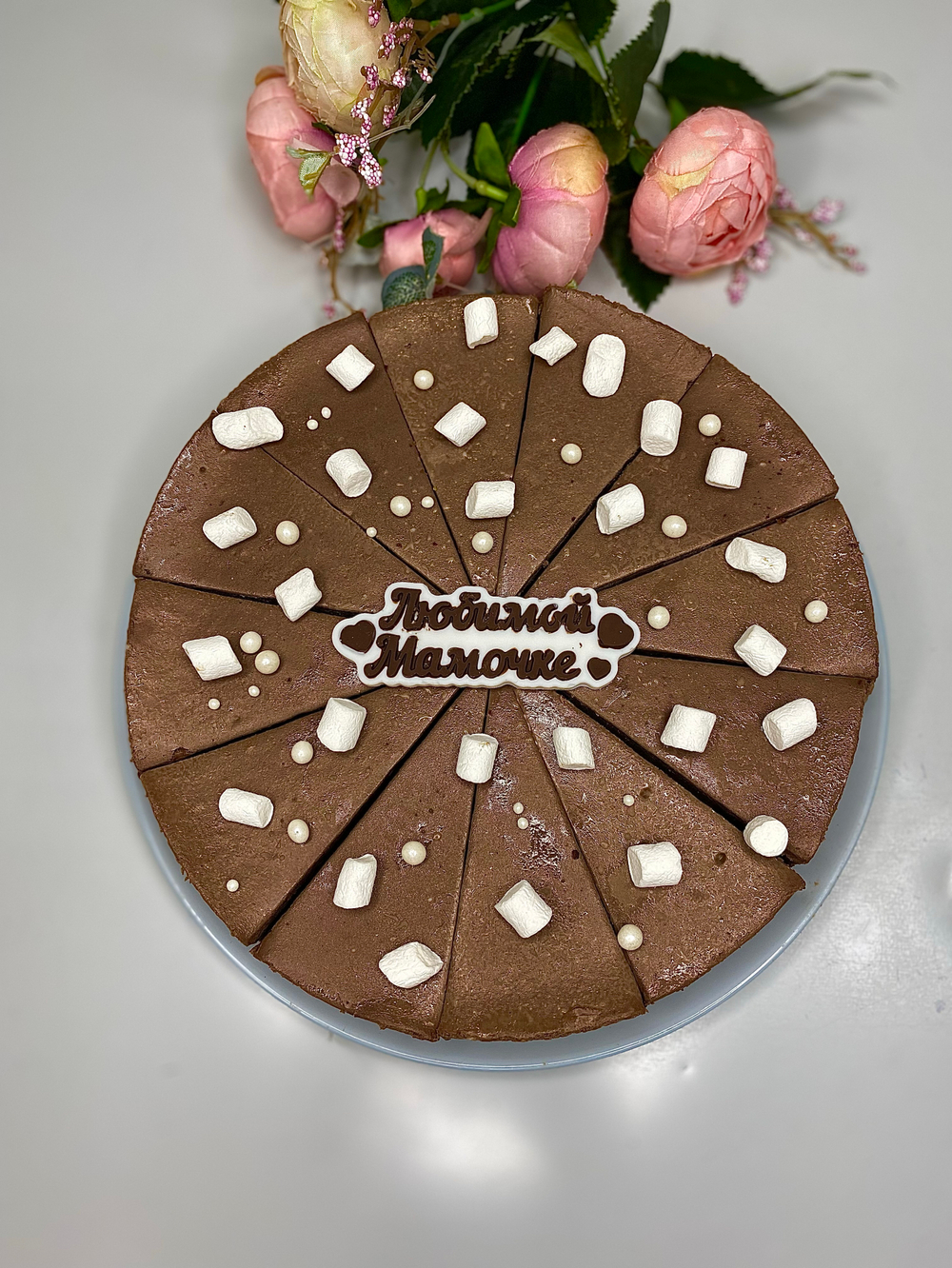 Чизкейк шоколадный Любимой мамочке