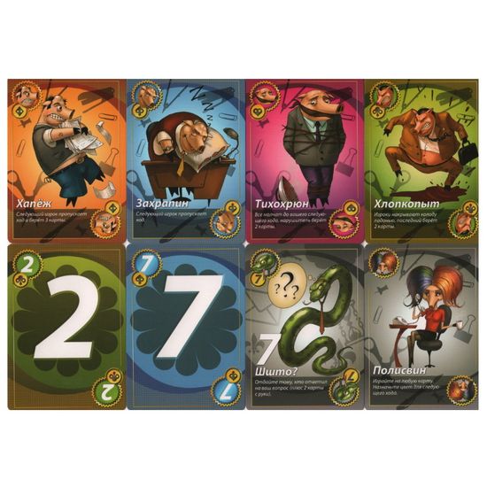 Настольная игра: Свинтус. Правила Этикета (новая версия