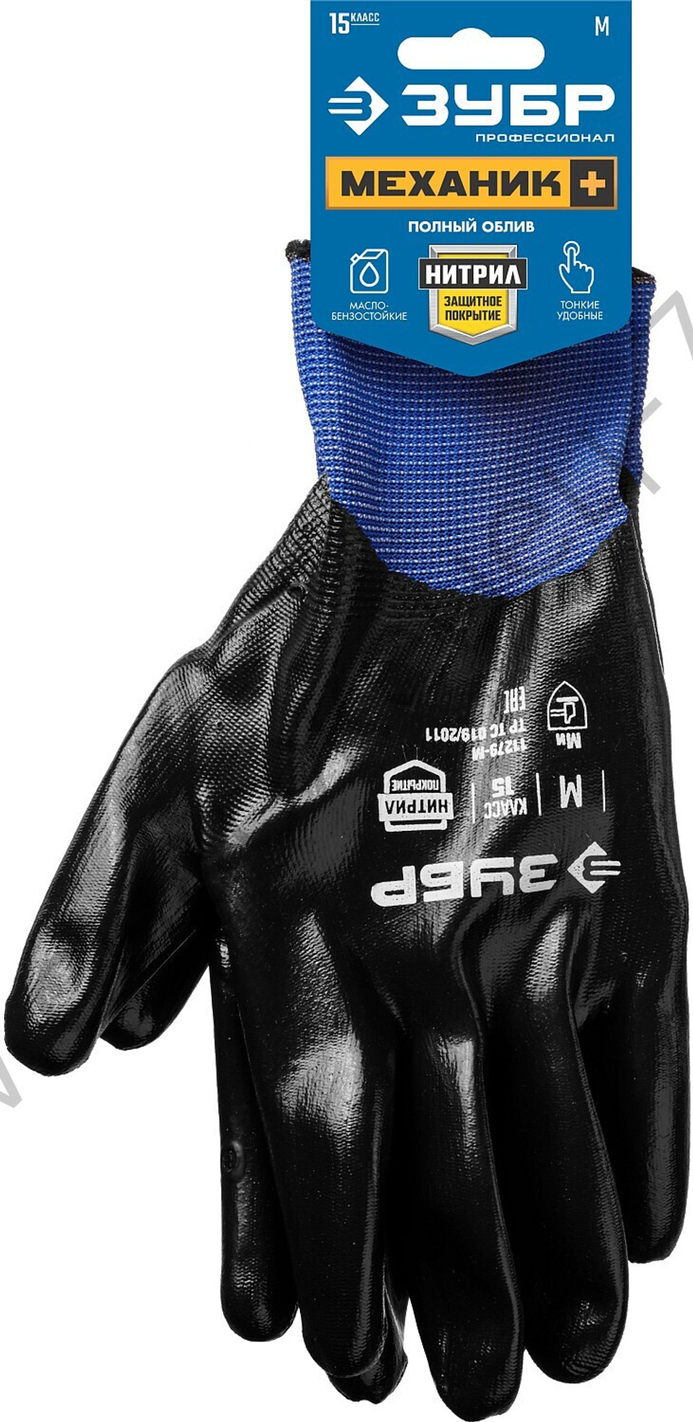 ЗУБР МЕХАНИК+, тонкое нитриловое покрытие, полный облив ладони, размер M, маслобензостойкие перчатки, Профессионал (11279-M)