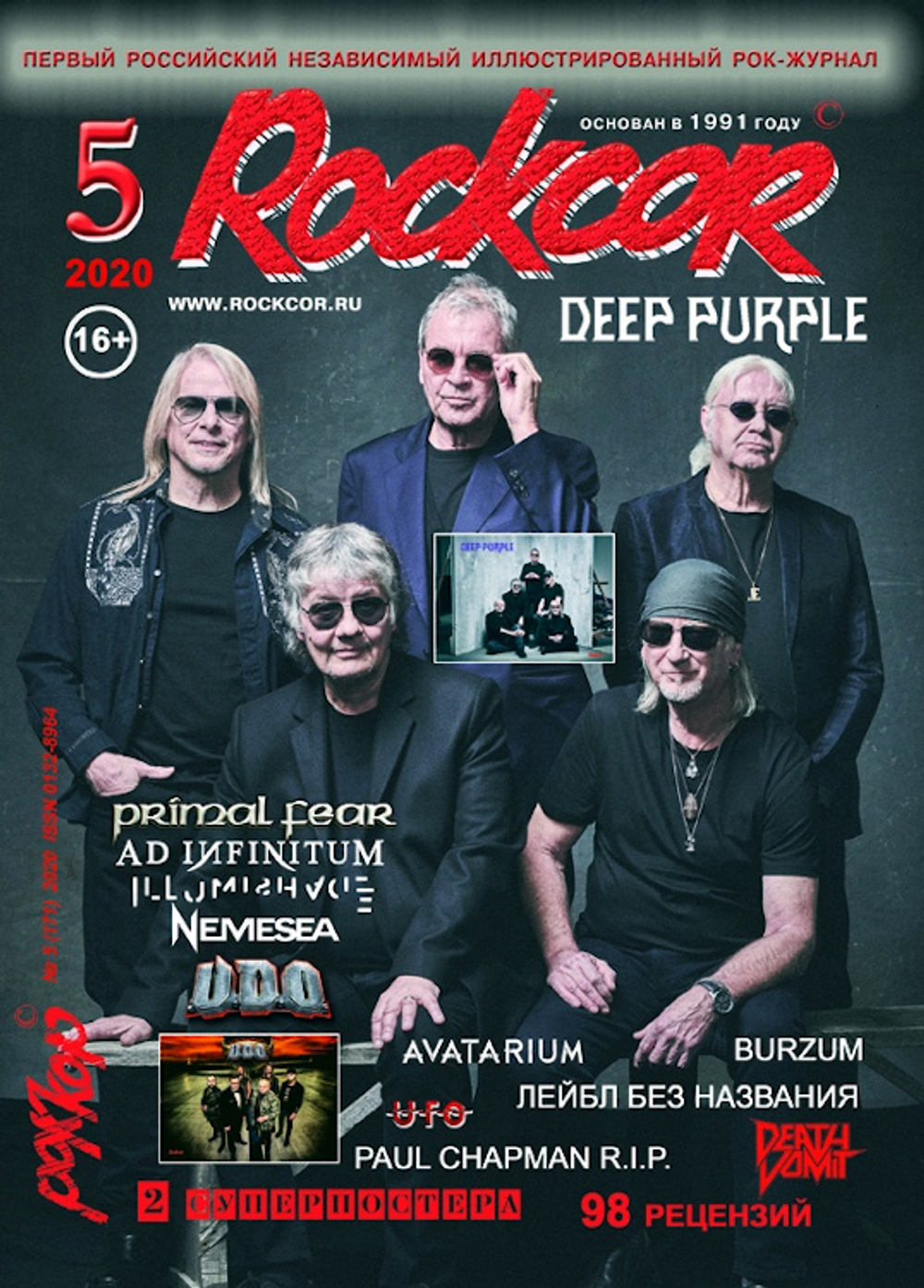 Rockcor Magazine №5 2020 Deep Purple Cover