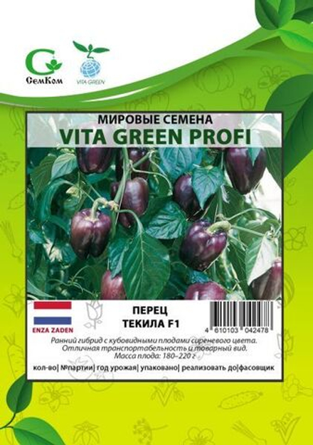 Перец Текила F1 (50шт) Витагрин Профи