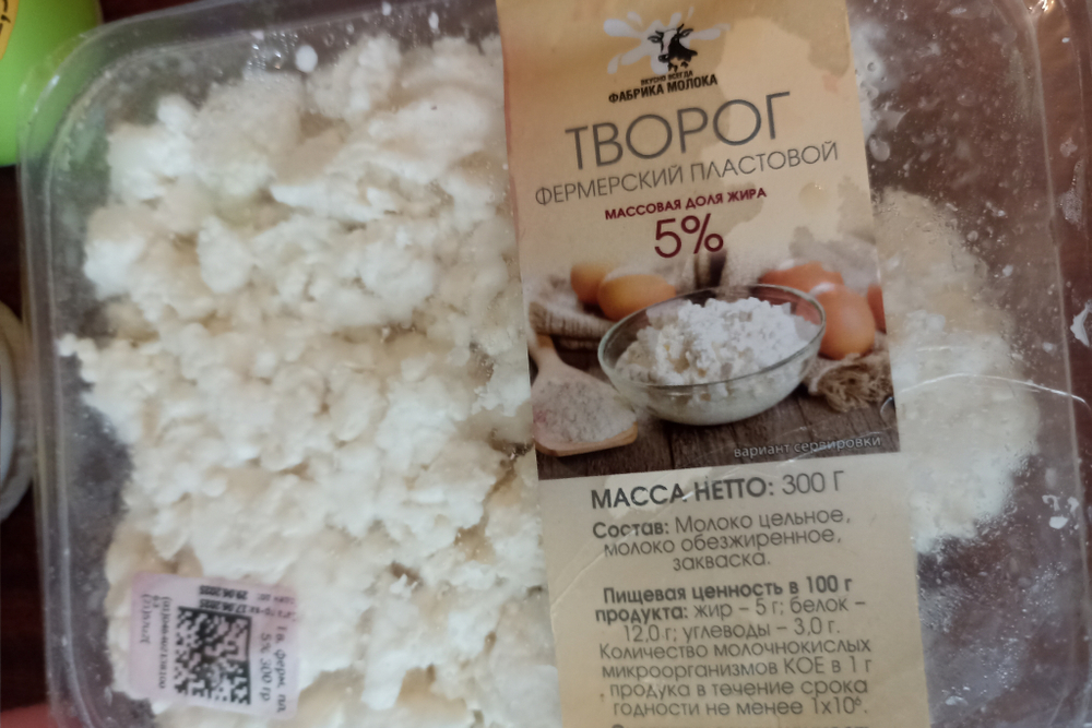 Творог фермерский пластовой