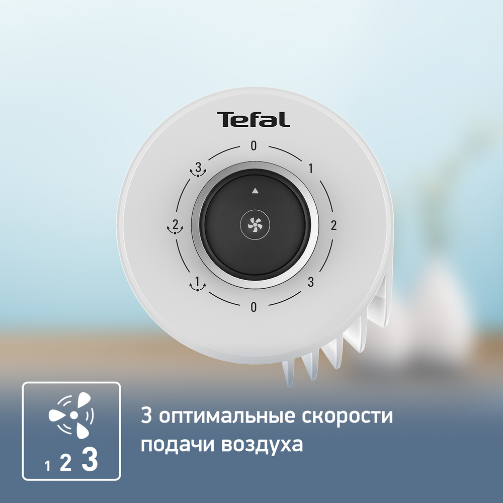 Колонный вентилятор Tefal Urban Cool VF6720F0