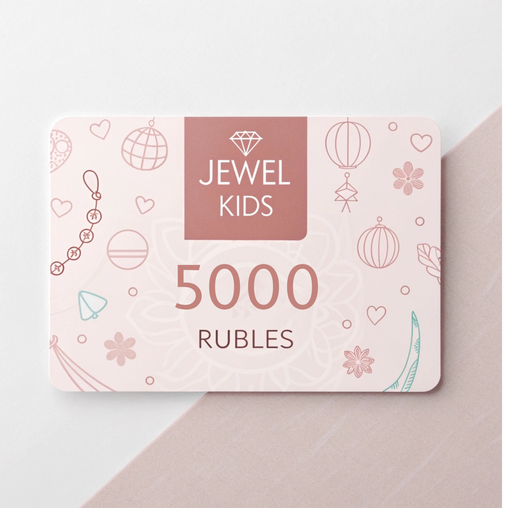 Подарочная карта 5000 рублей