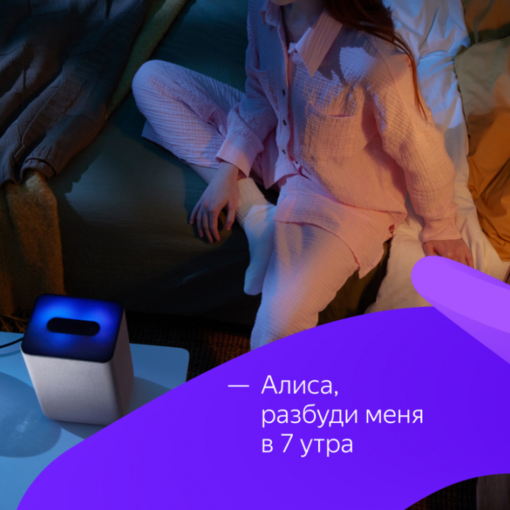 Умная колонка Яндекс Станция 2 (синий)