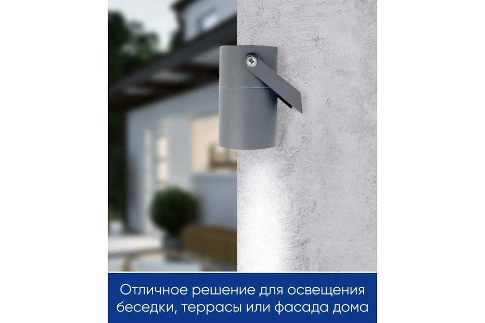 Светильник архитектурный DH1703,GU10, 230V, серый Feron