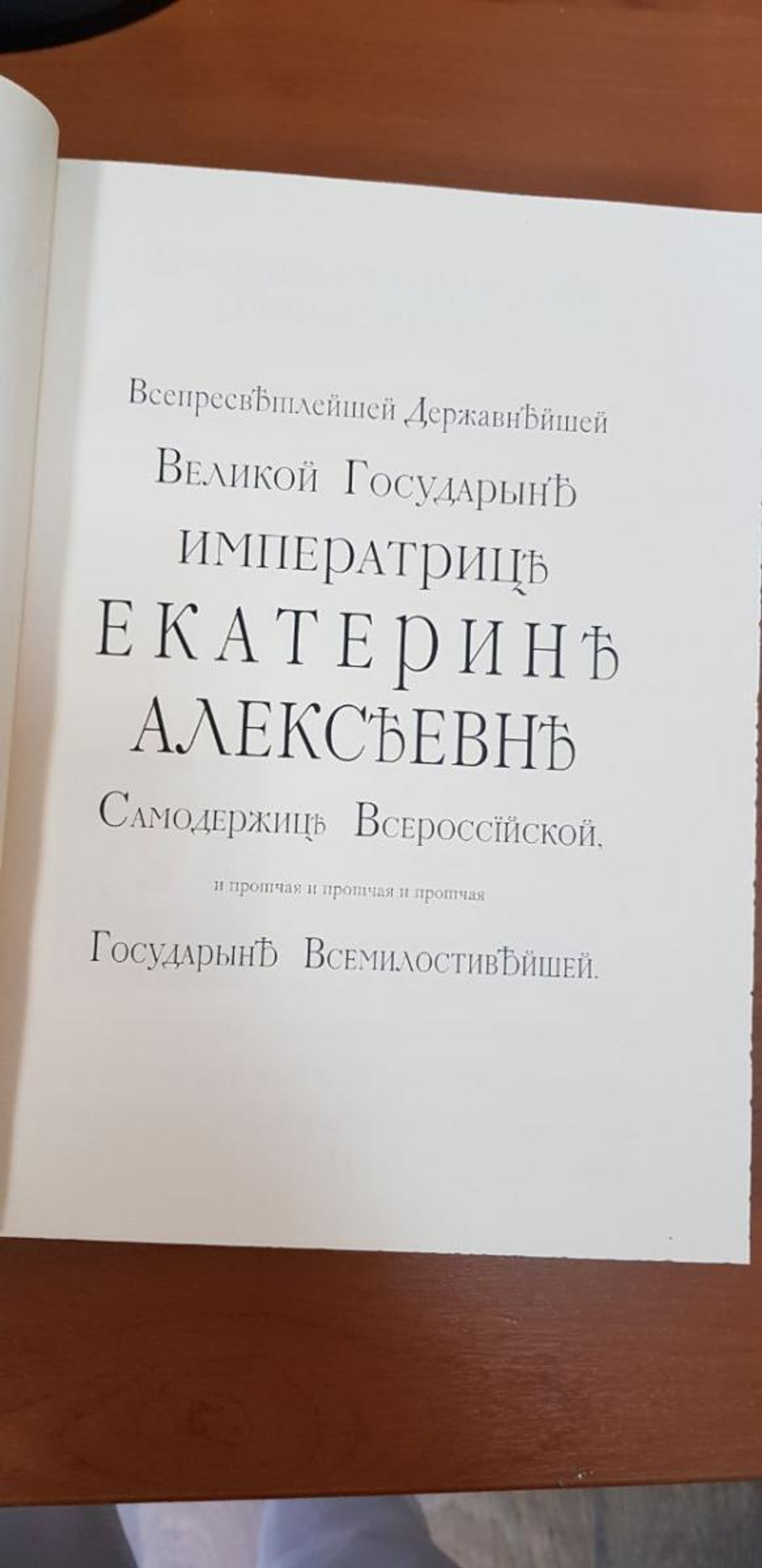 "Первые основания металлургии или рудных дел" Книга подарочная
